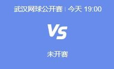 九游体育下载:2024武网女单半决赛直播频道平台 郑钦文vs王欣瑜直播观看入口地址